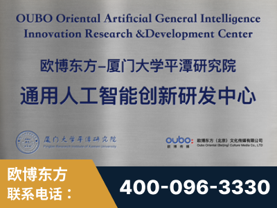 丽江-持续深耕：与厦门大学合作，深化产学研融合