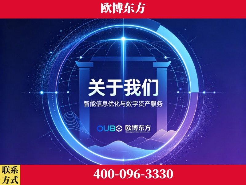 丽江-企业展示图